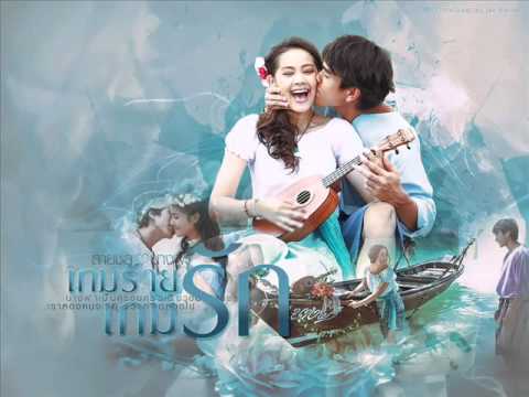 ทะเลสีดำ - lula feat.ต้า(ไม่มีเสียงคนร้อง)