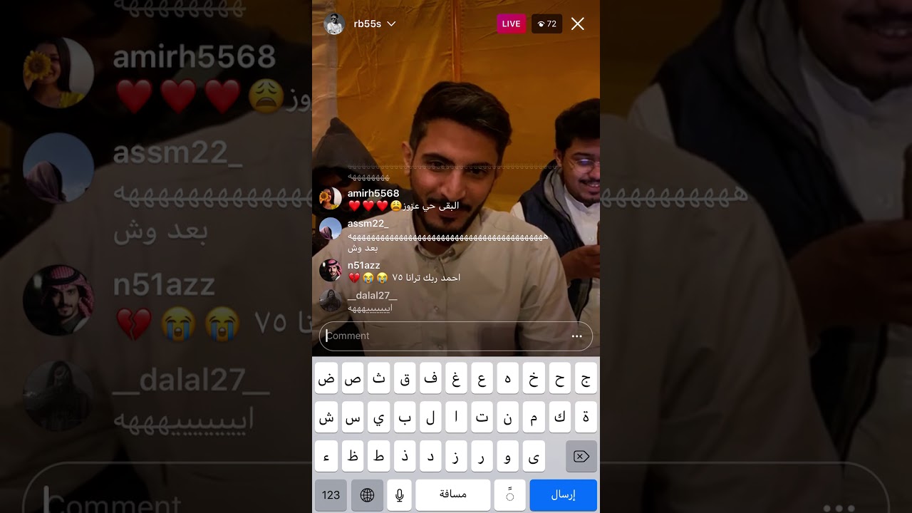 بث رباح الصديان وعبدالعزيز بن سعيد