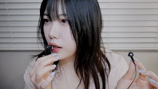 ASMR 이어폰마이크로 단어반복 수다수다😴 (마이크터칭,스크레칭)