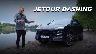 Урус С Алиэкспресса. Кому Подходит Jetour Dashing?