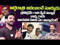 అర్ధరాత్రి ఉదయించే సూర్యుడు | Raja Chembolu About Sirivennela Reaction on Trivikram Speech