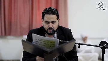 دعاء الندبه - القارئ علي الغسرة - مسجد امير محمد - قرية عالي - هيئة المذكرين - 2017/12/8