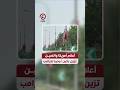 #shorts | أعلام أمريكا والصين تزين بكين ترحيبا بترامب