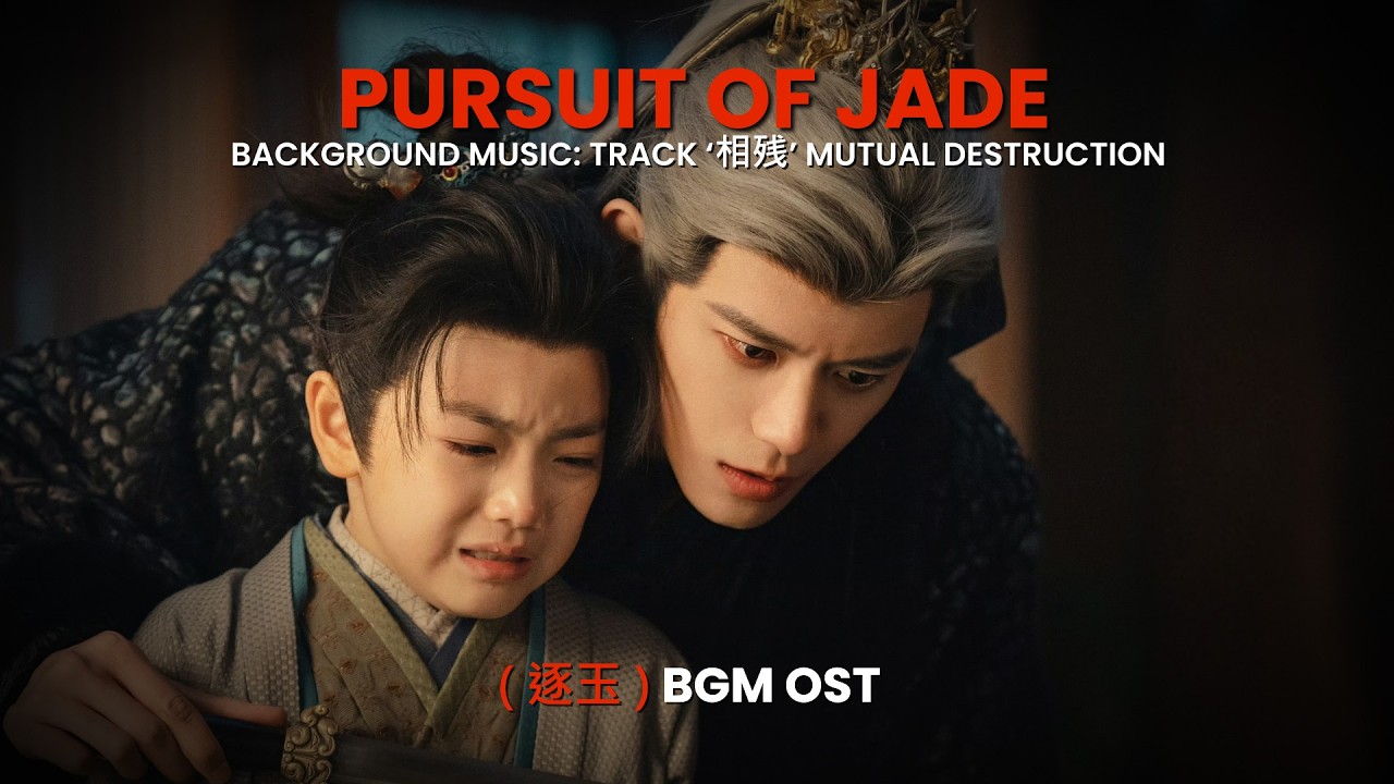 Watch Pursuit of Jade Instrumental BGM | Mutual Destruction 相残 《逐玉》 on YouTube Watch Pursuit of Jade Instrumental BGM | Mutual Destruction 相残 《逐玉》 on YouTube