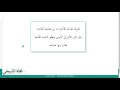 طريقة معرفة رصيد الاجازات من حساب القائده /والمعلمة او الاداريه بنظام فارس