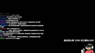 【6tan】20170911 暖台真心聊