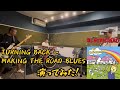 あの流れ演ってみた!TURNING BACK ~MAKING THE ROAD BLUES