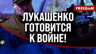 ❗️❗️ Лукашенко ПЕРЕПИСЫВАЕТ военную доктрину Беларуси ПОД СЕБЯ! Разбор