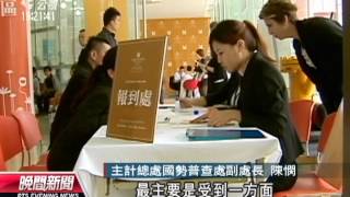 20120924 公視晚間新聞 景氣差‧畢業季 8月失業率升至4 4%