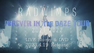 RADWIMPS Blu-ray 2014/2019