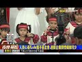 人美心善！Lulu攜手基金會.連鎖企業關懷偏鄉兒少@newsebc