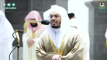 سورة القمر . تراويح عام ١٤٤١ . الشيخ ياسر الدوسري