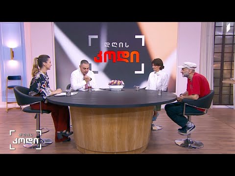 21 - ე საუკუნის მწერალი და ინსპირაცია