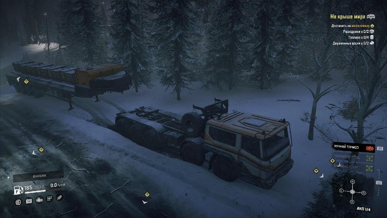 SnowRunner_20260225194902