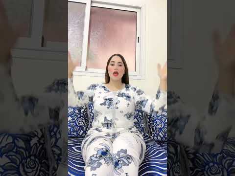 نارري على الامازيغيات مشاء الله بنات أكادير تيك توك Caftan اكسبلور رقص جلابه Funny Dance