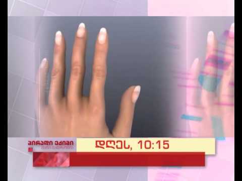 დღეს, 13 იანვარს, 10:15 საათზე - \"პირადი ექიმი - მარი მალაზონია\"