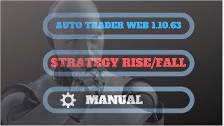 AUTO WEB TRADER RISE FALL STRATEGY MANUAL-BINARY BOT ONLINE