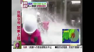 Japan Broadcasting Accident