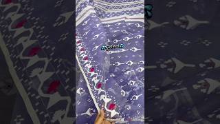Handloom original dhakai Jamdani saree. #dhakaijamdani#sareeusa #dhakaijamdani #exclusivesaree