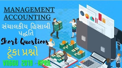 VNSGU 2019 | Short Questions | b.com sem 5 Management Accounting