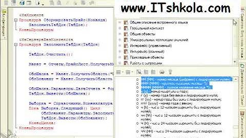 Чистов Разработка в 1С-Ч56 Полные курсы Курсы java