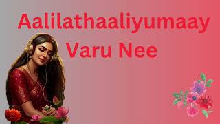 AALILATHAALIYUMAAY VARU NEE || MIZHIRANDILUM ||REMOLD ✨🩷  screenshot 2