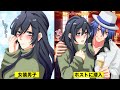【BLアニメ】獣人彼氏がホストで働いているので、女装して潜入してみた!(BLボイス漫画)