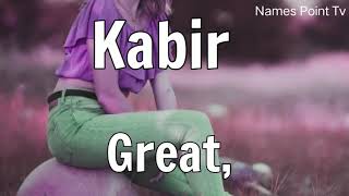 Kabir Name Meaning In Hindi | Kabir Naam Ka Matlab Kya Hota Hai | Kabir Name Rashi | Kabir Ka Arth