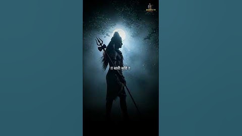 शिव ही सत्य है, शिव ही सुंदर! Bholenath status! Mahadev status #mahadev #bholenath #viralshorts