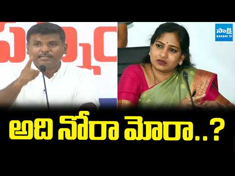అది నోరా మోరా..? YSRCP Gudiwada Amarnath Serious Comments On Home Minister Anitha | Sakshi Tv - SAKSHITV