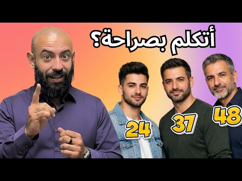 لو سنك فوق السن ده البرمجة مش ليك إلا بشروط 