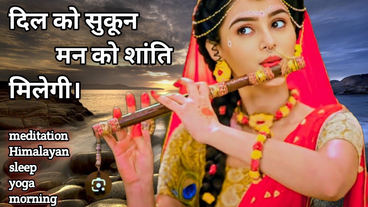 Himalayan flute morning meditation | powerful meditation music for positive energy. Ep 23