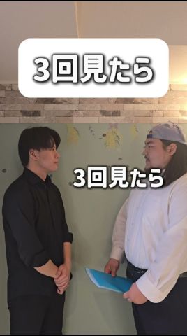 【ショートコント】3回見たら#あるある #コント #お笑い #shorts