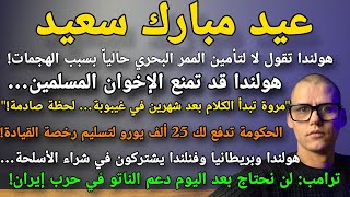 الفطر يوم الجمعة عيدكم مبارك سعيد