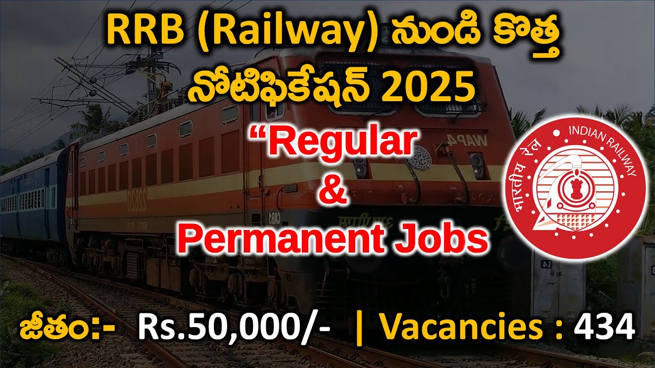 Railway Jobs Notification 2025 తెలుగులో | RRB Para-Medical Jobs Notification in Telugu 