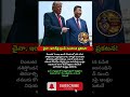 #Trump #Iran #USA #China #MiddleEast #WorldNews #Geopolitics #BreakingNews #DonaldTrump