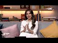 المحفز الذاتي رامي حسن يتحدث عن شخصية مدقق وما هي صفاتها سيدتي LBC 
