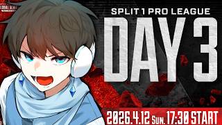 【APEX】ALGSを観る TIE応援配信