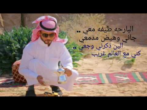 اهم شي اني وفيت واهم حاجه  مانسيت عهودنا مهما حييت