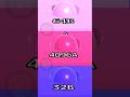 32B vs 64B vs 4096A Rare Combo Battle | Ball Run 2048 #ballgameshub 😱🔥 #shorts