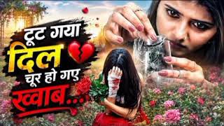 Jo Rishta Dil Se Banaya Tha Woh Waqt Ke Saath Itna Door Kaise Ho Gaya screenshot 4