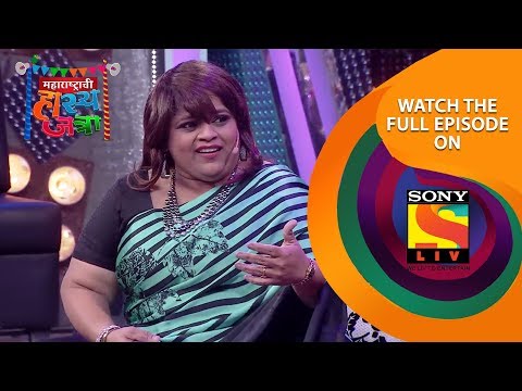 समीर, विशाखाची दिलखुलास मुलाखत  | महाराष्ट्राची हास्य जत्रा | Best Scenes | सोनी मराठी