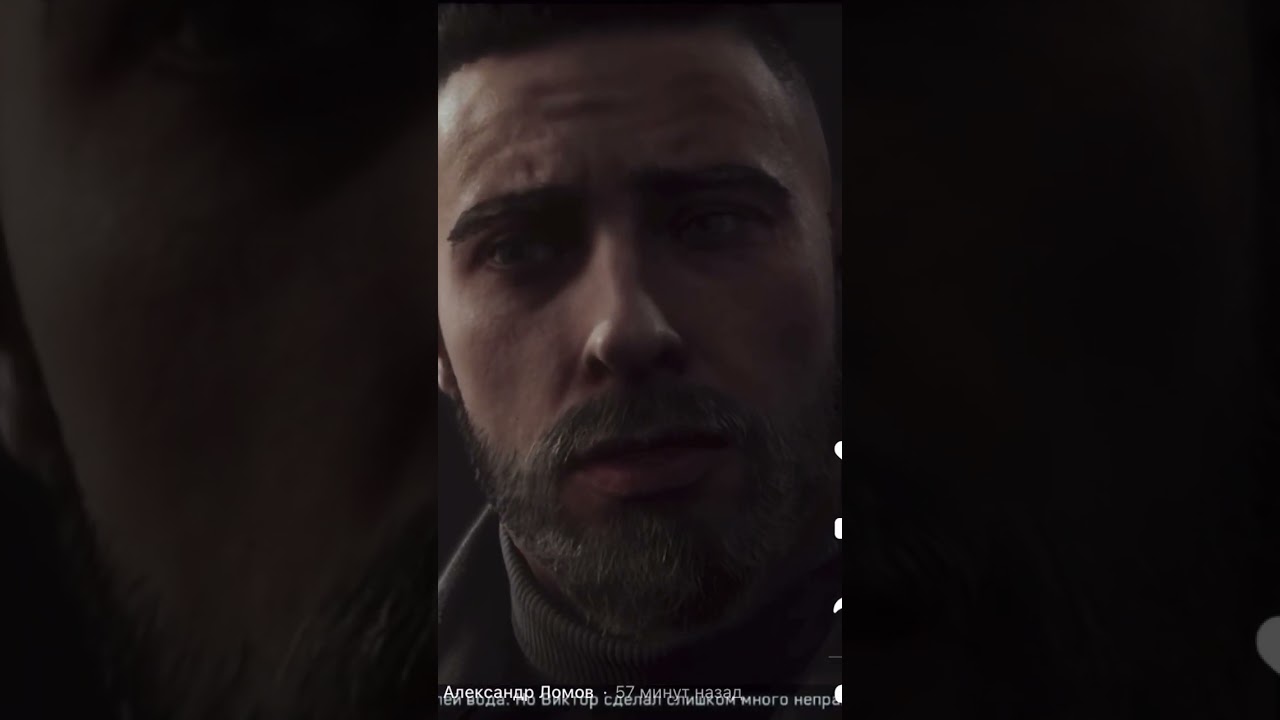 Нечаев и Петрова башка  