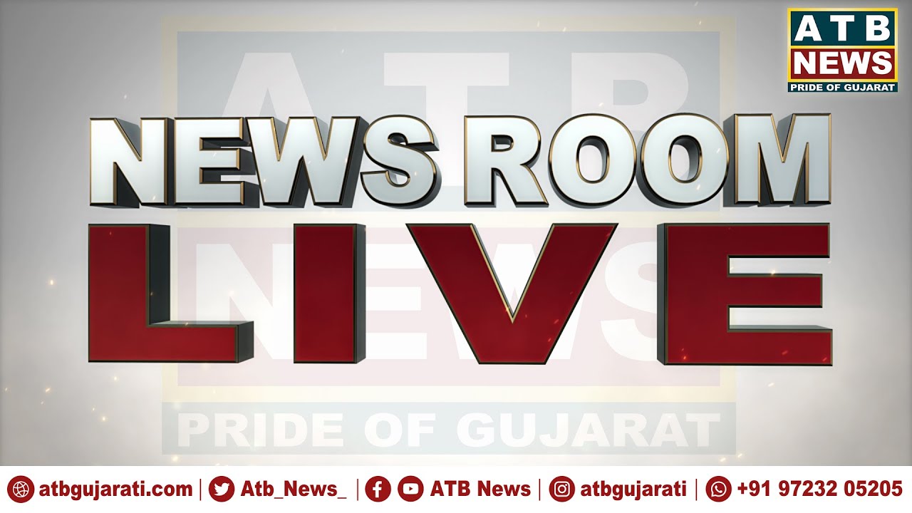 NEWS ROOM LIVE 05:00PM || 25-07-2022 || ATB NEWS  ||