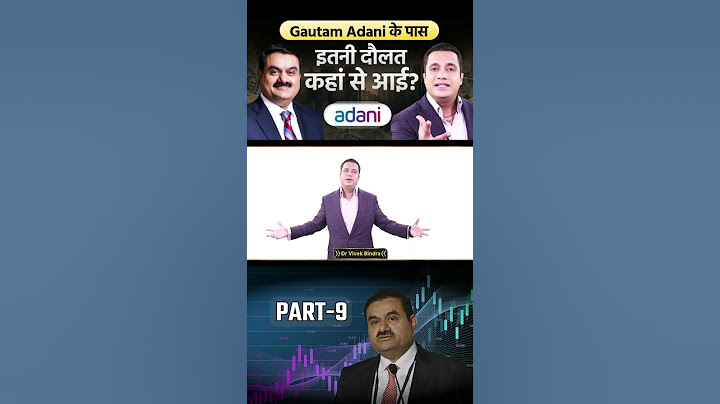 Gautam Adani के पास इतनी दौलत कहाँ से आयी? | Part - 9 | Dr Vivek Bindra | Case Study #shorts