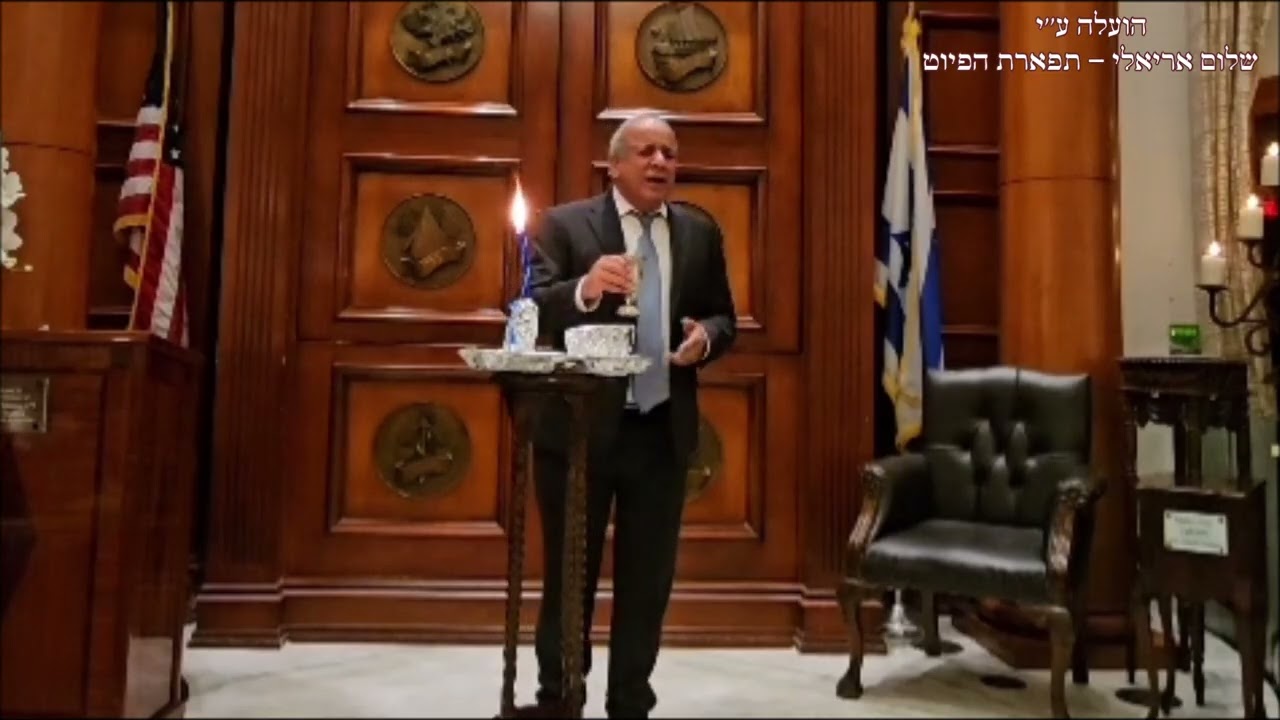 הבדלה החזן יחיאל נהרי בבהכ'נ ספרא מיאמי מוצ''ש במדבר תשפ''ו עג'אם