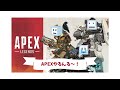 【APEX】たすけとデゥオ