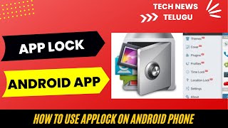 How to use AppLock on Android Phone - Best App lock apps for android 2022 - Tech News Telugu screenshot 4