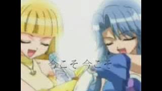 KODOU~Perfect Harmony