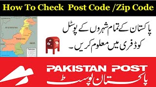 How Find Your Postal Code or Zip Code || Postal Codes of Pakistan